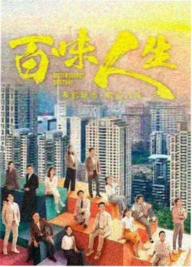 潮汐图书馆文艺电影海报