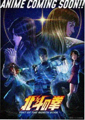 山鬼谣奇幻古装电影海报